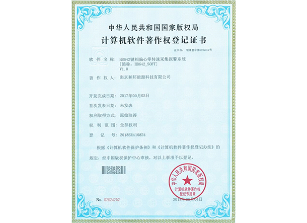 918博天堂918btt(中国)官方网站