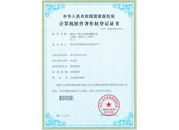 918博天堂918btt(中国)官方网站
