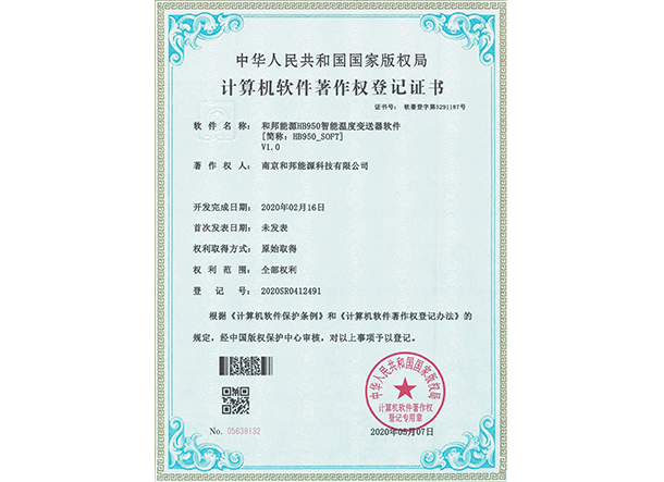918博天堂918btt(中国)官方网站