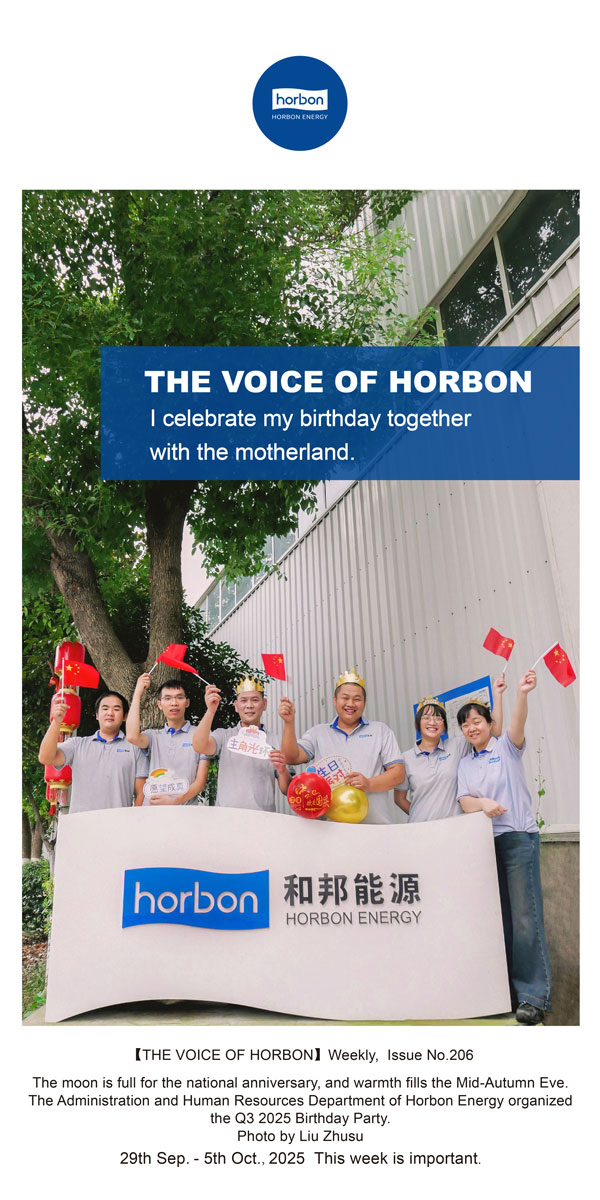 【和之声】我与祖国一起庆生。-(总第206期）2025.9.29英文导出季度推送用.jpg