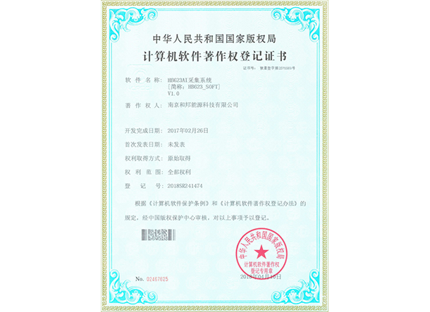 918博天堂918btt(中国)官方网站