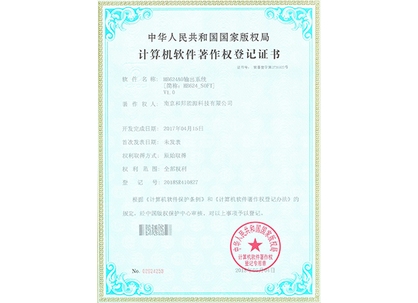 918博天堂918btt(中国)官方网站