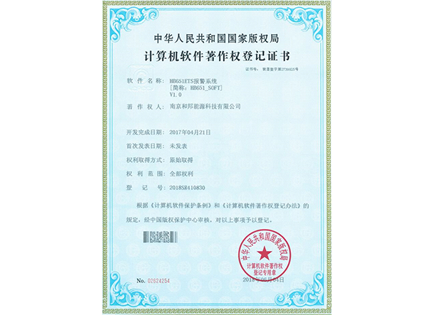 918博天堂918btt(中国)官方网站