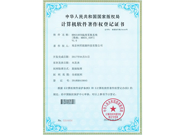 918博天堂918btt(中国)官方网站