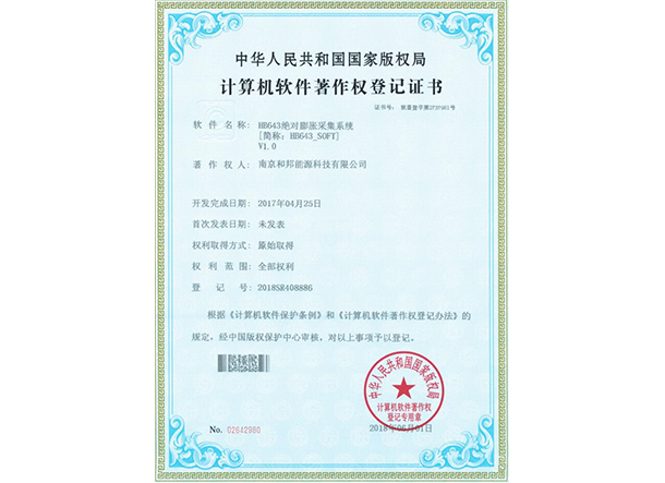 918博天堂918btt(中国)官方网站