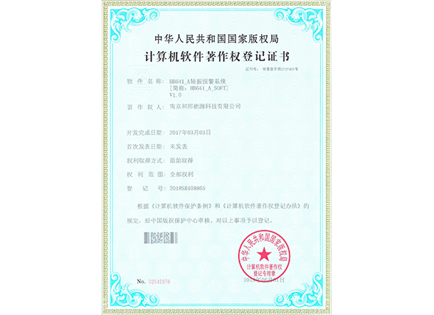 918博天堂918btt(中国)官方网站