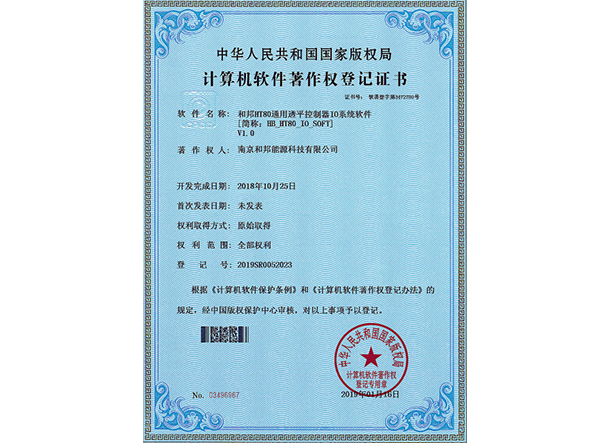 918博天堂918btt(中国)官方网站