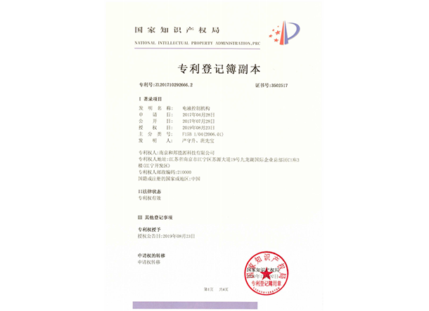 918博天堂918btt(中国)官方网站