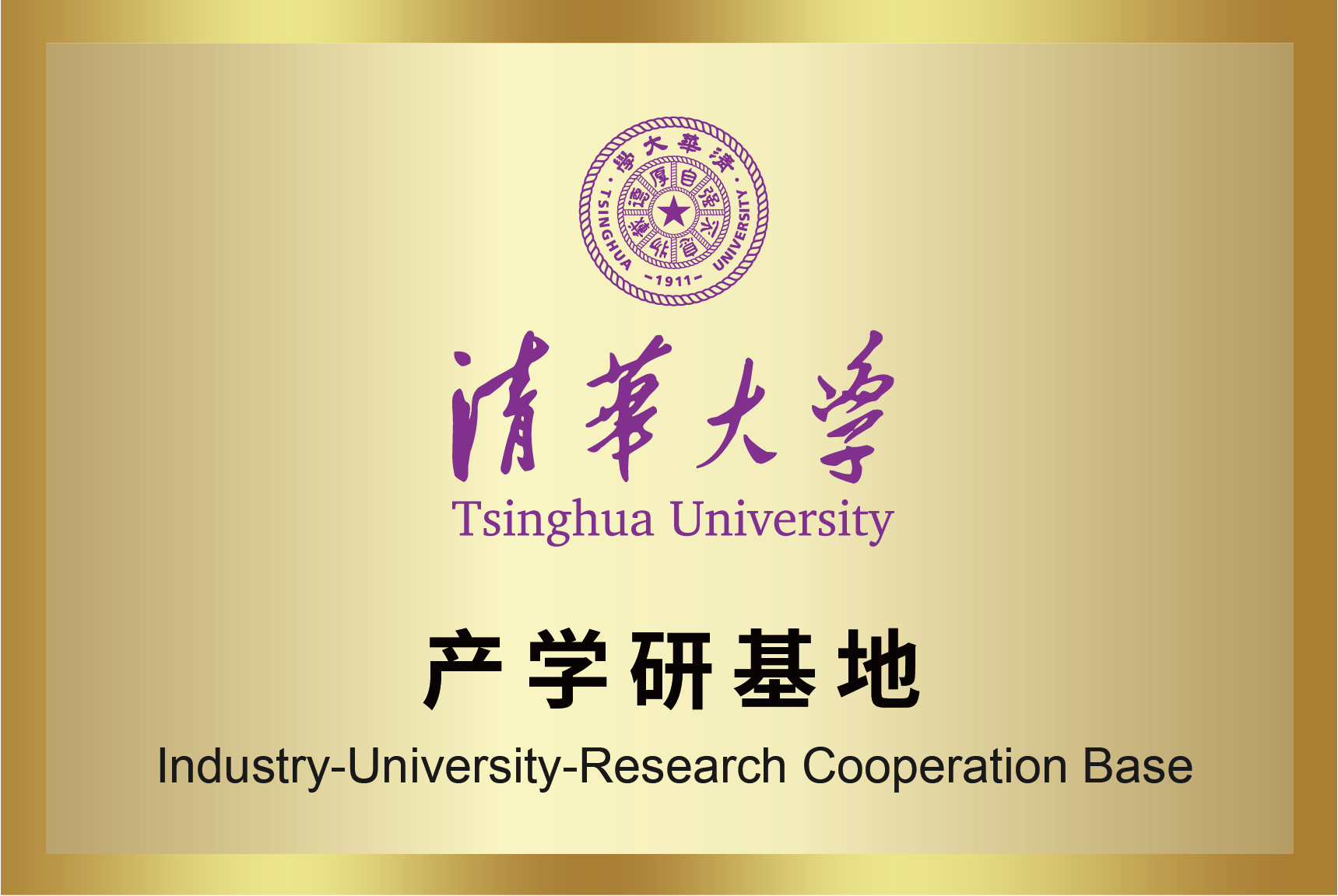 918博天堂918btt(中国)官方网站