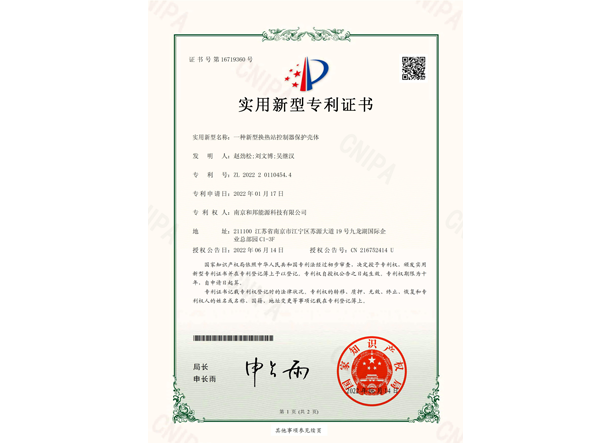 918博天堂918btt(中国)官方网站