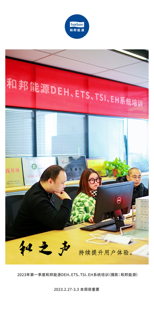 1680578235689881JLDl.jpg 71-和之声(本周很重要)2022.2.27-3中文季度推送用.jpg