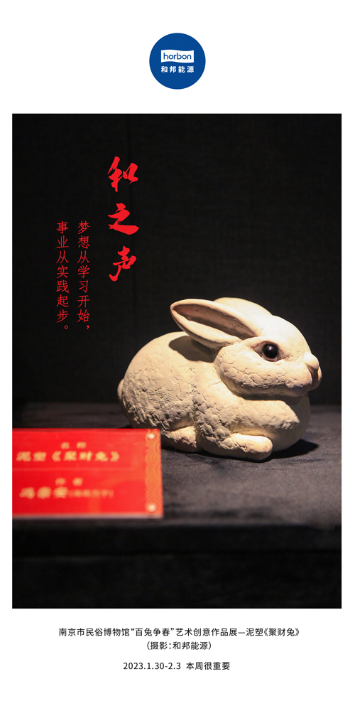 1680578315240811ck0L.jpg 67-和之声(本周很重要)2022.1.30-2中文季度推.jpg