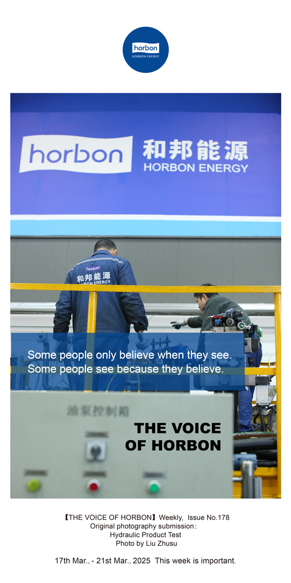 【和之声】有些人，只有看见了才相信。有些人，因为相信，所以看见。(总第178期）英文导出季度推送用.jpg